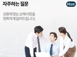 자주하는질문