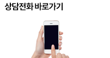 자주하는질문