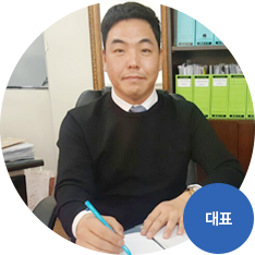 김민수 대표
